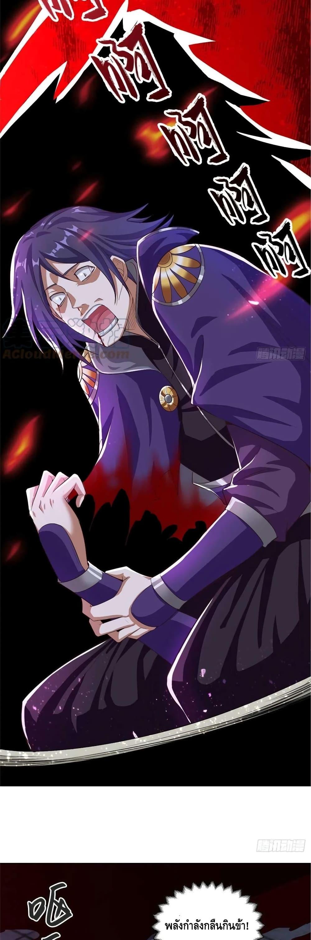 Manga-lc-com อ่านมังงะ อ่านการ์ตูน ออนไลน์ ฟรี DragonShepherd ตอนที่ 1 2 3 4 5 6 7 8 9 10 11 12 13 14 ฟรี ไม่มีโฆษณา Manga-lc - อ่าน มังงะ อ่าน การ์ตูน ออนไลน์ อ่านมังงะ ฟรี