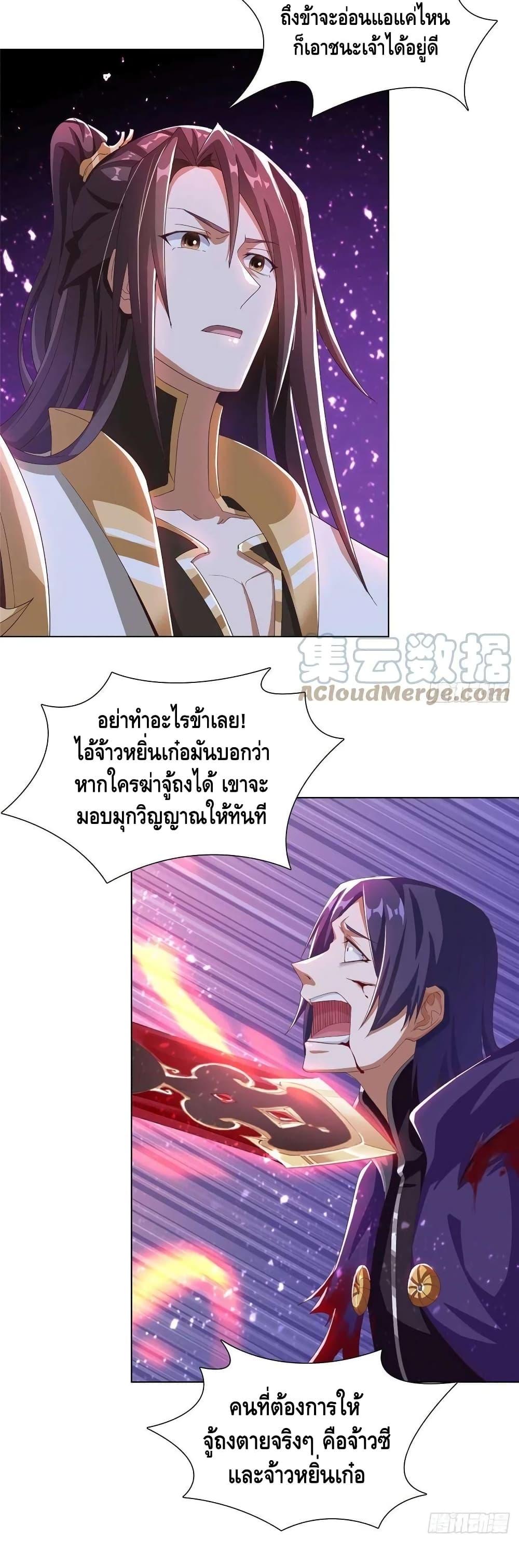 Manga-lc-com อ่านมังงะ อ่านการ์ตูน ออนไลน์ ฟรี DragonShepherd ตอนที่ 1 2 3 4 5 6 7 8 9 10 11 12 13 14 ฟรี ไม่มีโฆษณา Manga-lc - อ่าน มังงะ อ่าน การ์ตูน ออนไลน์ อ่านมังงะ ฟรี