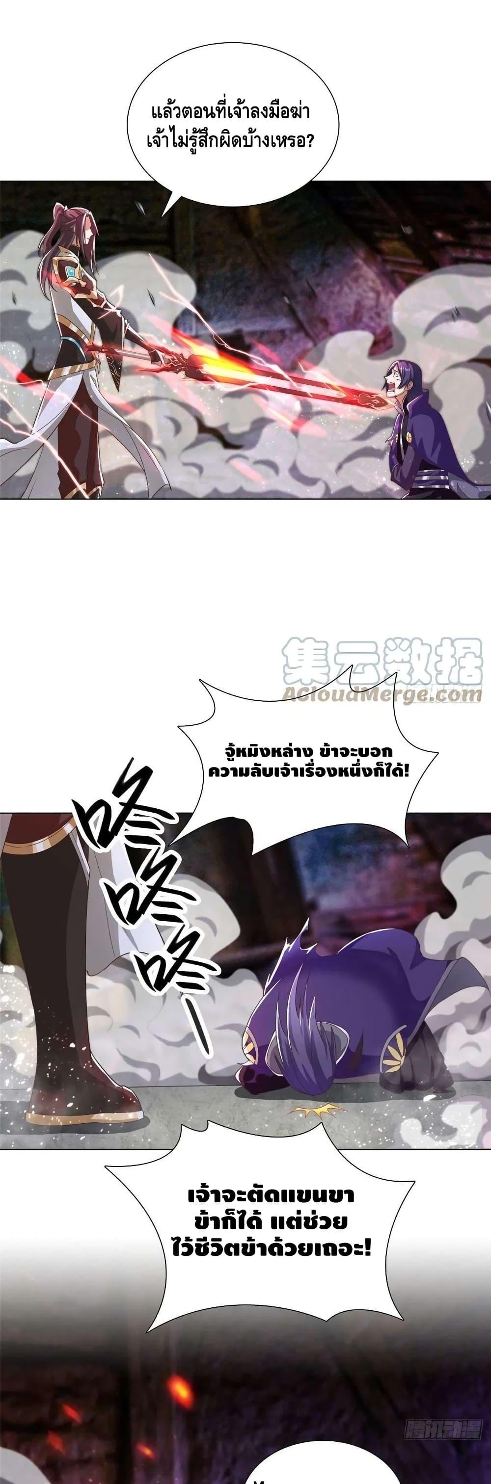 Manga-lc-com อ่านมังงะ อ่านการ์ตูน ออนไลน์ ฟรี DragonShepherd ตอนที่ 1 2 3 4 5 6 7 8 9 10 11 12 13 14 ฟรี ไม่มีโฆษณา Manga-lc - อ่าน มังงะ อ่าน การ์ตูน ออนไลน์ อ่านมังงะ ฟรี