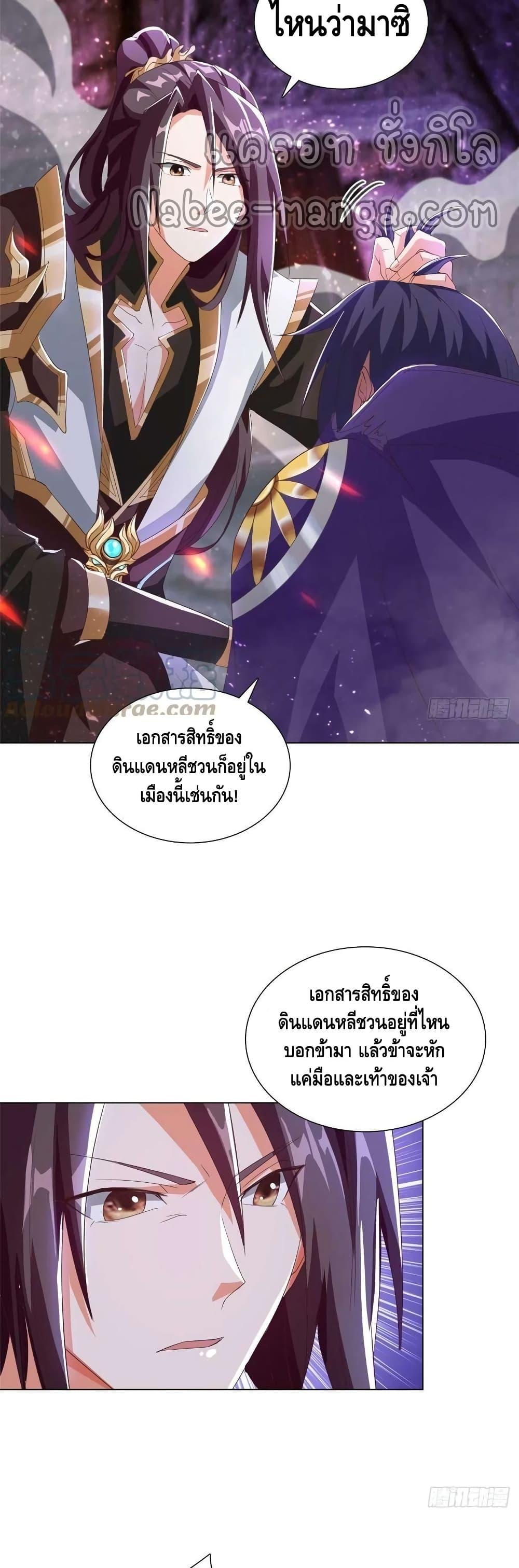 Manga-lc-com อ่านมังงะ อ่านการ์ตูน ออนไลน์ ฟรี DragonShepherd ตอนที่ 1 2 3 4 5 6 7 8 9 10 11 12 13 14 ฟรี ไม่มีโฆษณา Manga-lc - อ่าน มังงะ อ่าน การ์ตูน ออนไลน์ อ่านมังงะ ฟรี