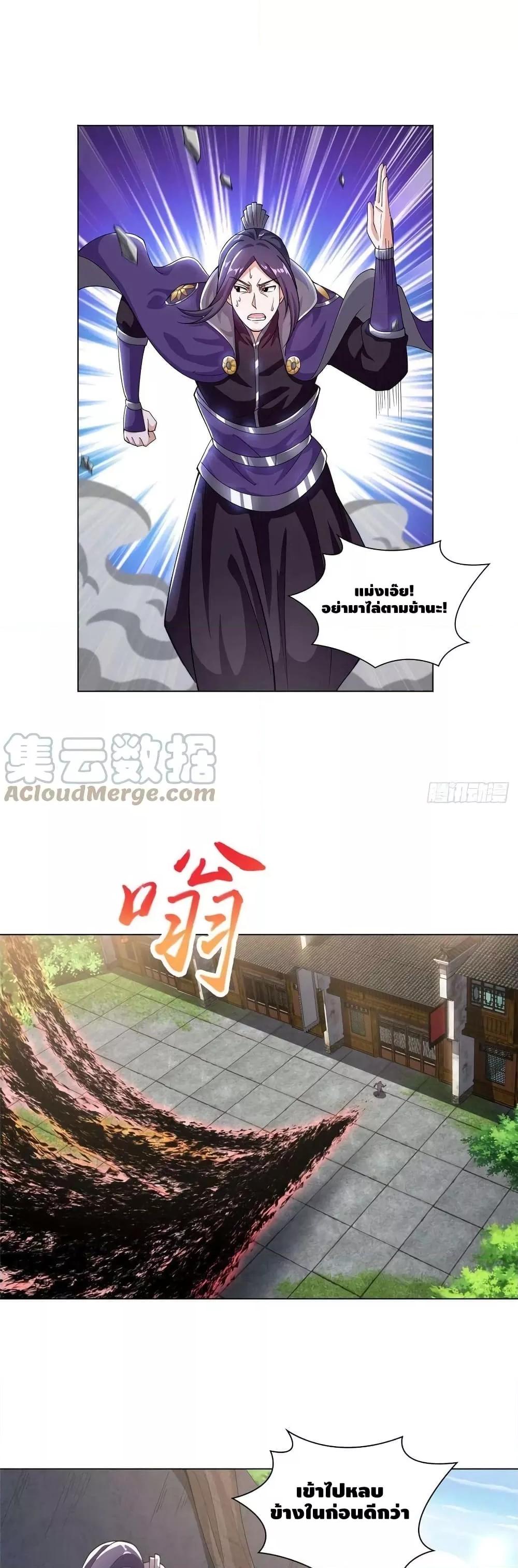 Manga-lc-com อ่านมังงะ อ่านการ์ตูน ออนไลน์ ฟรี DragonShepherd ตอนที่ 1 2 3 4 5 6 7 8 9 10 11 12 13 14 ฟรี ไม่มีโฆษณา Manga-lc - อ่าน มังงะ อ่าน การ์ตูน ออนไลน์ อ่านมังงะ ฟรี