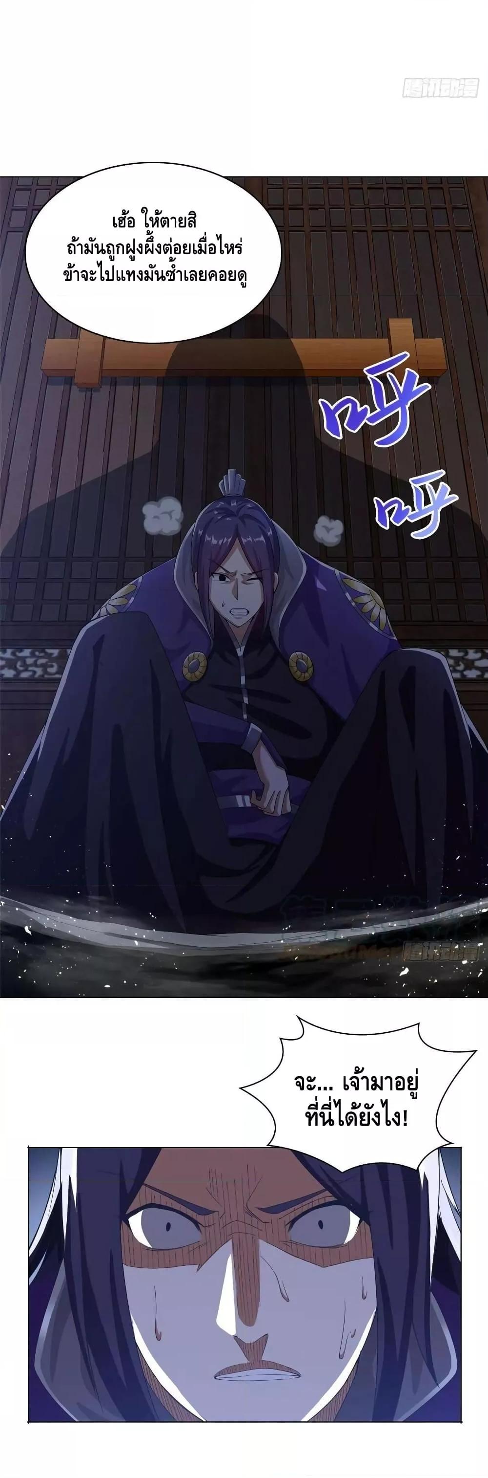 Manga-lc-com อ่านมังงะ อ่านการ์ตูน ออนไลน์ ฟรี DragonShepherd ตอนที่ 1 2 3 4 5 6 7 8 9 10 11 12 13 14 ฟรี ไม่มีโฆษณา Manga-lc - อ่าน มังงะ อ่าน การ์ตูน ออนไลน์ อ่านมังงะ ฟรี