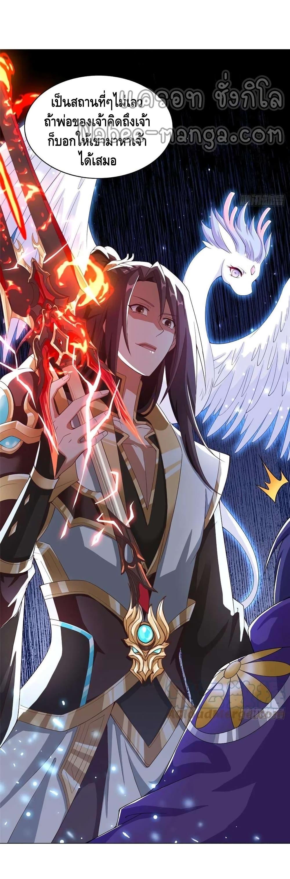 Manga-lc-com อ่านมังงะ อ่านการ์ตูน ออนไลน์ ฟรี DragonShepherd ตอนที่ 1 2 3 4 5 6 7 8 9 10 11 12 13 14 ฟรี ไม่มีโฆษณา Manga-lc - อ่าน มังงะ อ่าน การ์ตูน ออนไลน์ อ่านมังงะ ฟรี