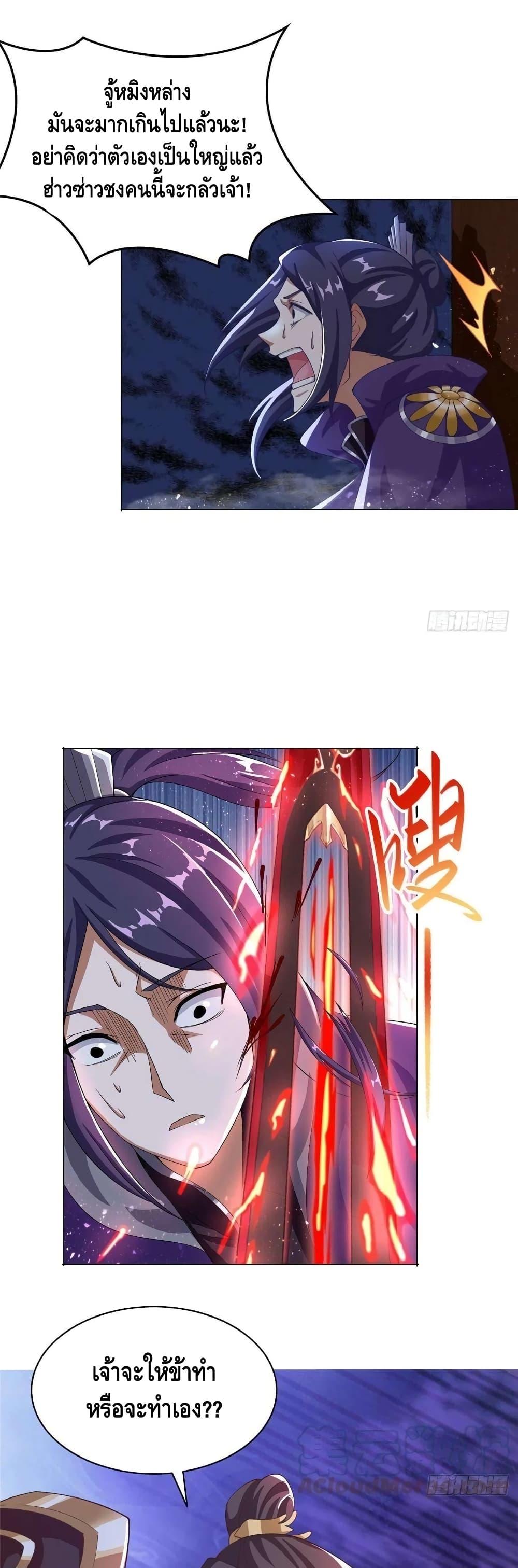 Manga-lc-com อ่านมังงะ อ่านการ์ตูน ออนไลน์ ฟรี DragonShepherd ตอนที่ 1 2 3 4 5 6 7 8 9 10 11 12 13 14 ฟรี ไม่มีโฆษณา Manga-lc - อ่าน มังงะ อ่าน การ์ตูน ออนไลน์ อ่านมังงะ ฟรี