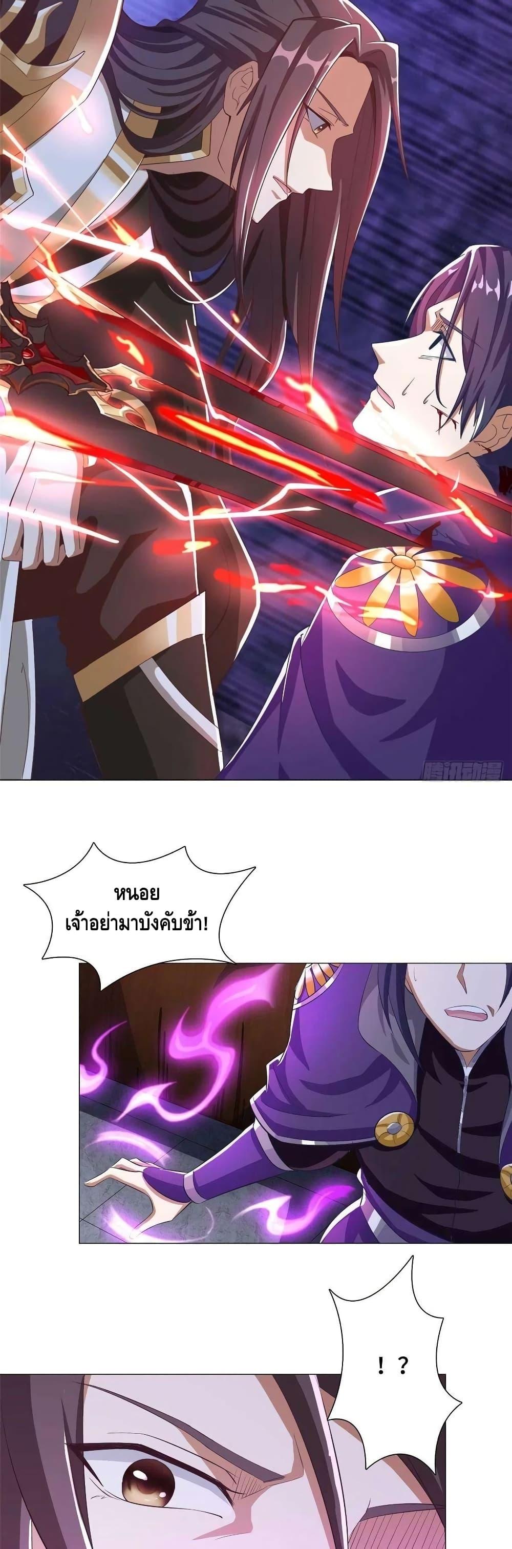 Manga-lc-com อ่านมังงะ อ่านการ์ตูน ออนไลน์ ฟรี DragonShepherd ตอนที่ 1 2 3 4 5 6 7 8 9 10 11 12 13 14 ฟรี ไม่มีโฆษณา Manga-lc - อ่าน มังงะ อ่าน การ์ตูน ออนไลน์ อ่านมังงะ ฟรี