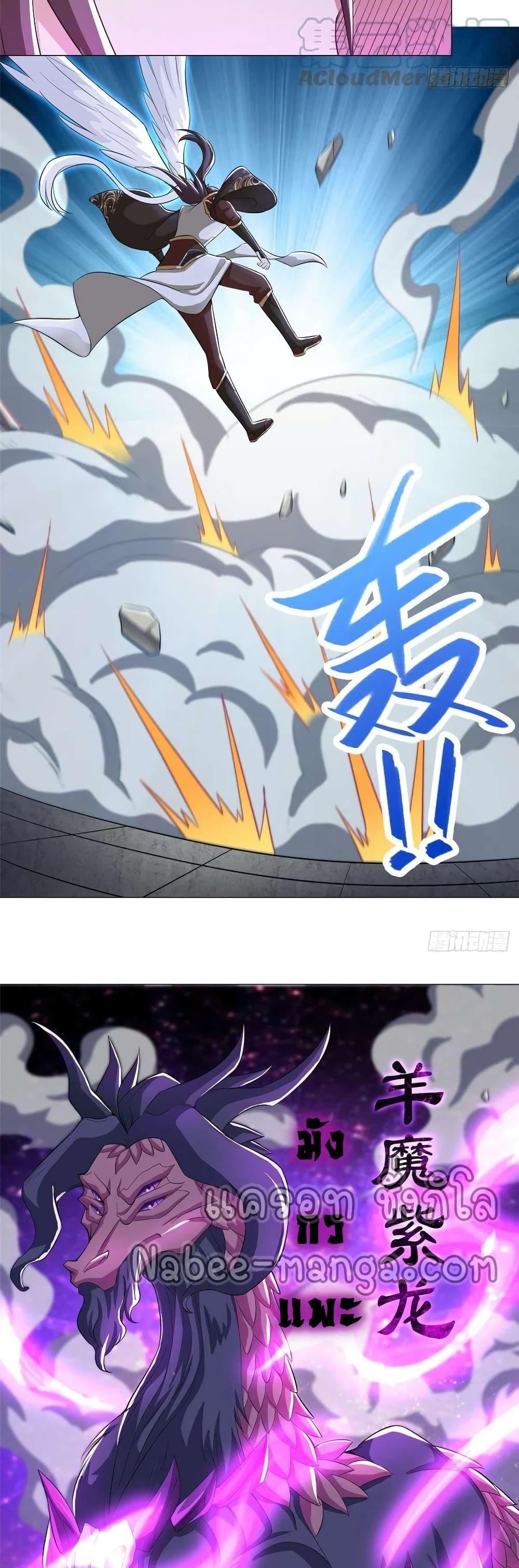 Manga-lc-com อ่านมังงะ อ่านการ์ตูน ออนไลน์ ฟรี DragonShepherd ตอนที่ 1 2 3 4 5 6 7 8 9 10 11 12 13 14 ฟรี ไม่มีโฆษณา Manga-lc - อ่าน มังงะ อ่าน การ์ตูน ออนไลน์ อ่านมังงะ ฟรี