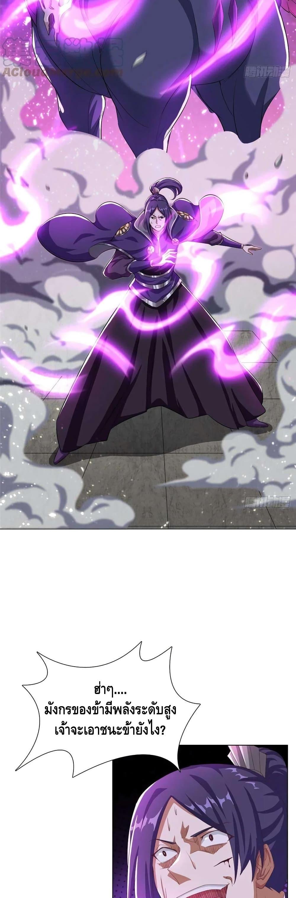 Manga-lc-com อ่านมังงะ อ่านการ์ตูน ออนไลน์ ฟรี DragonShepherd ตอนที่ 1 2 3 4 5 6 7 8 9 10 11 12 13 14 ฟรี ไม่มีโฆษณา Manga-lc - อ่าน มังงะ อ่าน การ์ตูน ออนไลน์ อ่านมังงะ ฟรี