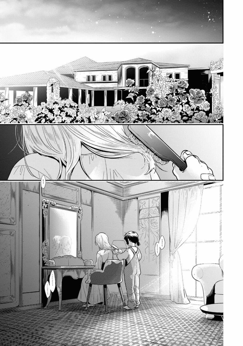 Manga-lc-com อ่านมังงะ อ่านการ์ตูน ออนไลน์ ฟรี Koroshi Ai ตอนที่ 1 2 3 4 5 6 7 8 9 10 11 12 13 14 ฟรี ไม่มีโฆษณา Manga-lc - อ่าน มังงะ อ่าน การ์ตูน ออนไลน์ อ่านมังงะ ฟรี