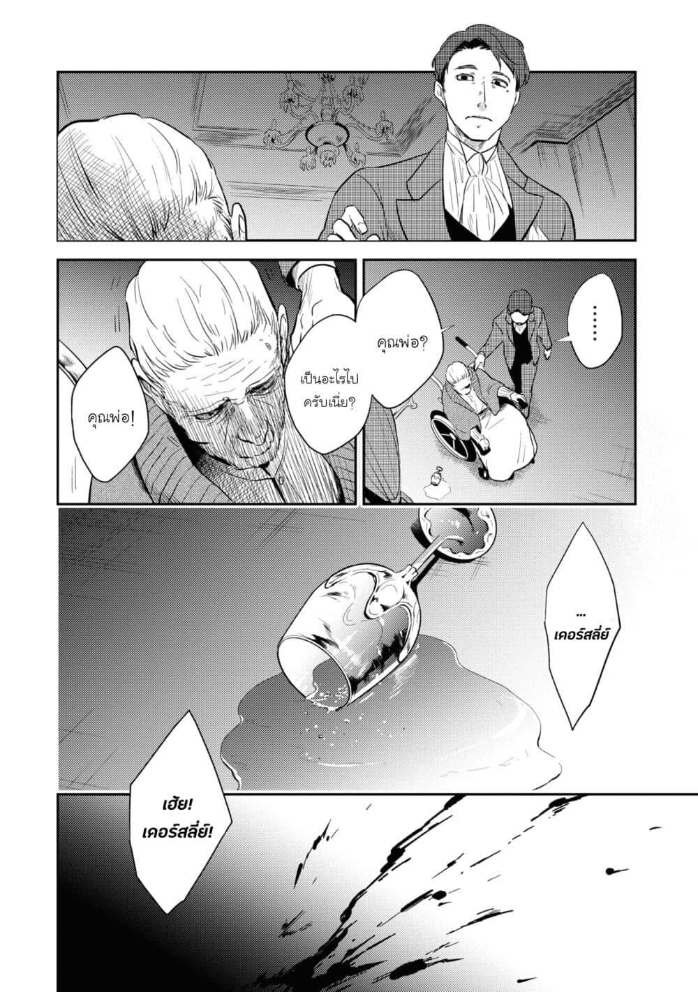 Manga-lc-com อ่านมังงะ อ่านการ์ตูน ออนไลน์ ฟรี Koroshi Ai ตอนที่ 1 2 3 4 5 6 7 8 9 10 11 12 13 14 ฟรี ไม่มีโฆษณา Manga-lc - อ่าน มังงะ อ่าน การ์ตูน ออนไลน์ อ่านมังงะ ฟรี