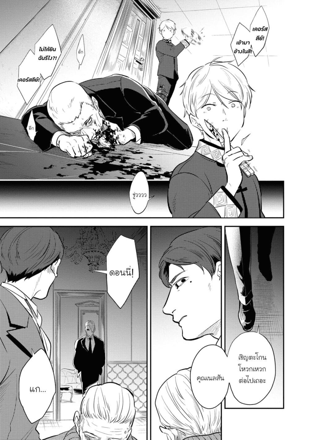 Manga-lc-com อ่านมังงะ อ่านการ์ตูน ออนไลน์ ฟรี Koroshi Ai ตอนที่ 1 2 3 4 5 6 7 8 9 10 11 12 13 14 ฟรี ไม่มีโฆษณา Manga-lc - อ่าน มังงะ อ่าน การ์ตูน ออนไลน์ อ่านมังงะ ฟรี