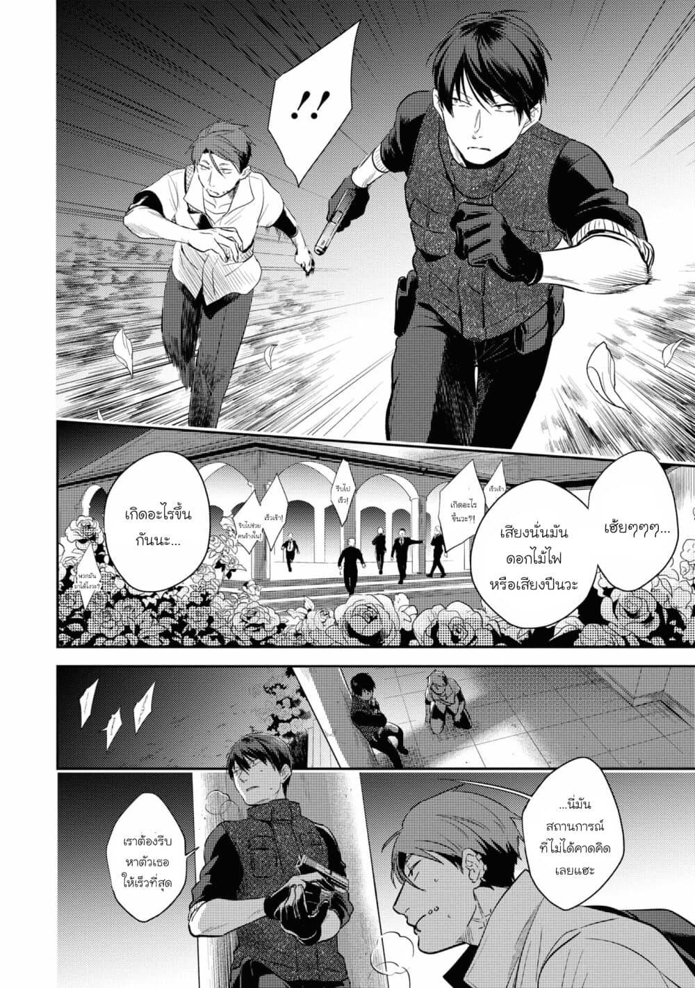 Manga-lc-com อ่านมังงะ อ่านการ์ตูน ออนไลน์ ฟรี Koroshi Ai ตอนที่ 1 2 3 4 5 6 7 8 9 10 11 12 13 14 ฟรี ไม่มีโฆษณา Manga-lc - อ่าน มังงะ อ่าน การ์ตูน ออนไลน์ อ่านมังงะ ฟรี