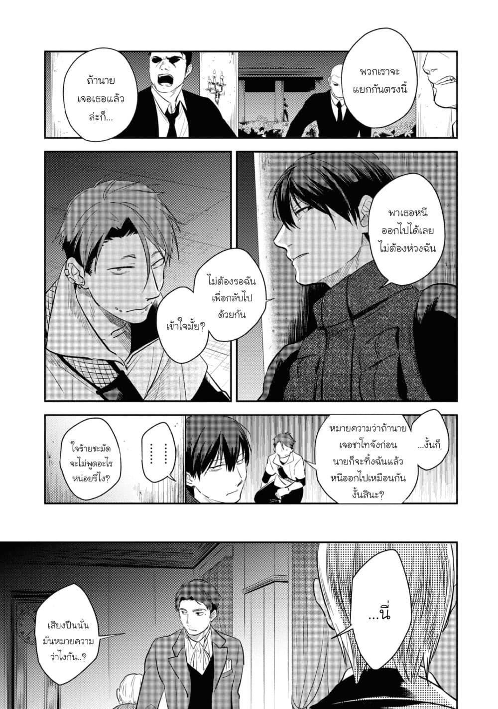 Manga-lc-com อ่านมังงะ อ่านการ์ตูน ออนไลน์ ฟรี Koroshi Ai ตอนที่ 1 2 3 4 5 6 7 8 9 10 11 12 13 14 ฟรี ไม่มีโฆษณา Manga-lc - อ่าน มังงะ อ่าน การ์ตูน ออนไลน์ อ่านมังงะ ฟรี