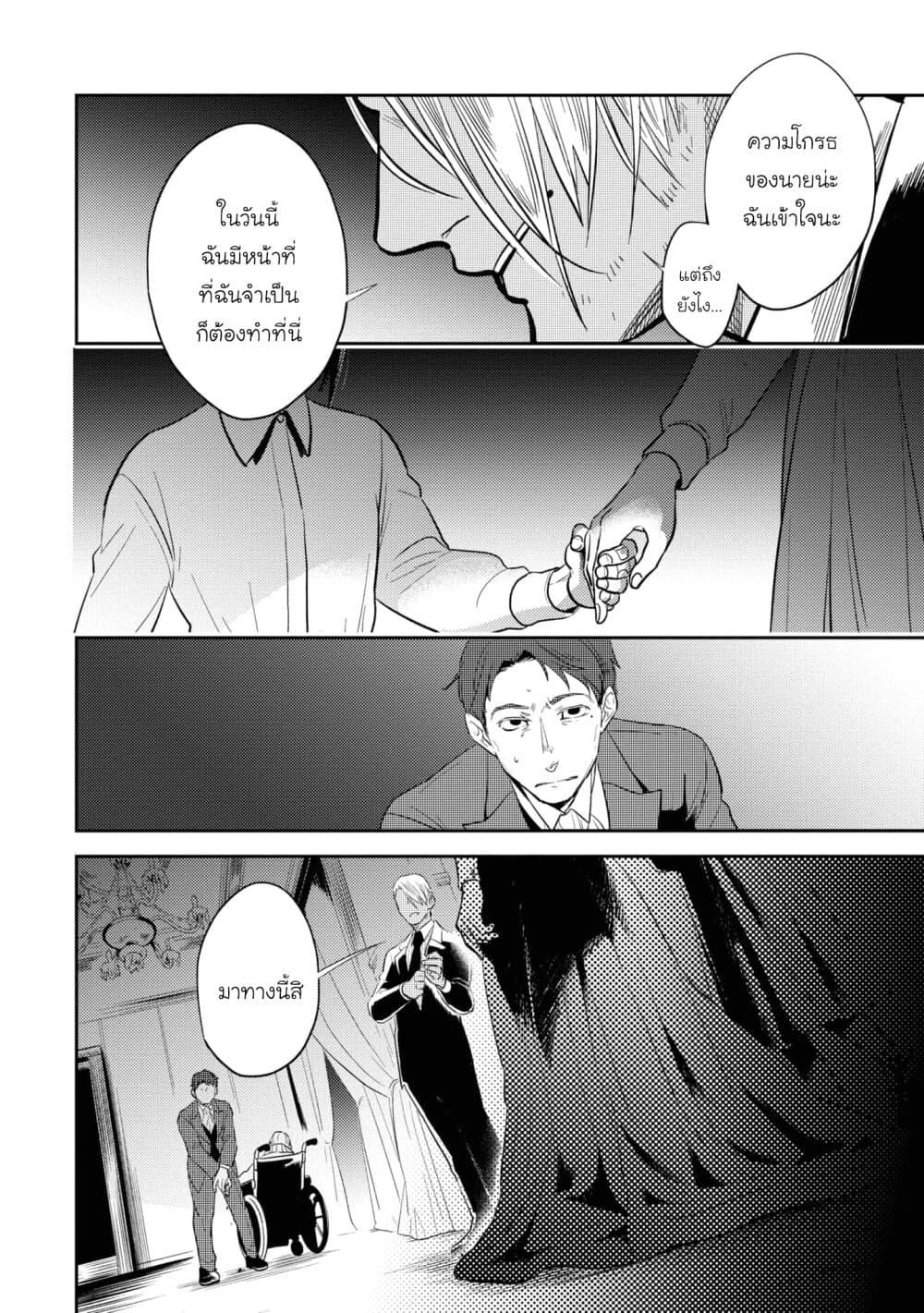 Manga-lc-com อ่านมังงะ อ่านการ์ตูน ออนไลน์ ฟรี Koroshi Ai ตอนที่ 1 2 3 4 5 6 7 8 9 10 11 12 13 14 ฟรี ไม่มีโฆษณา Manga-lc - อ่าน มังงะ อ่าน การ์ตูน ออนไลน์ อ่านมังงะ ฟรี