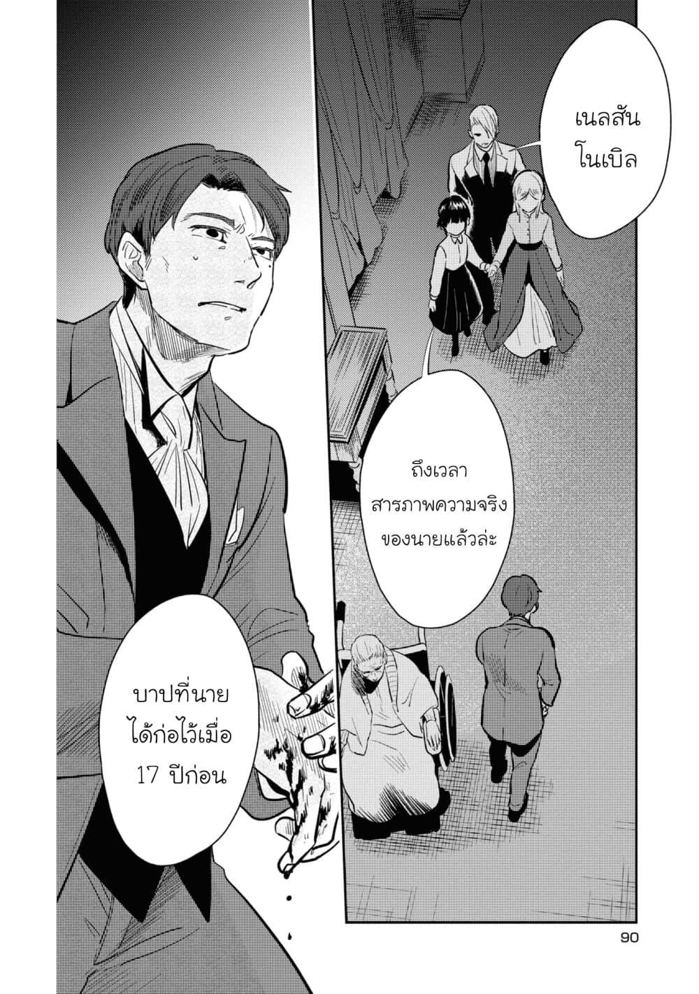 Manga-lc-com อ่านมังงะ อ่านการ์ตูน ออนไลน์ ฟรี Koroshi Ai ตอนที่ 1 2 3 4 5 6 7 8 9 10 11 12 13 14 ฟรี ไม่มีโฆษณา Manga-lc - อ่าน มังงะ อ่าน การ์ตูน ออนไลน์ อ่านมังงะ ฟรี