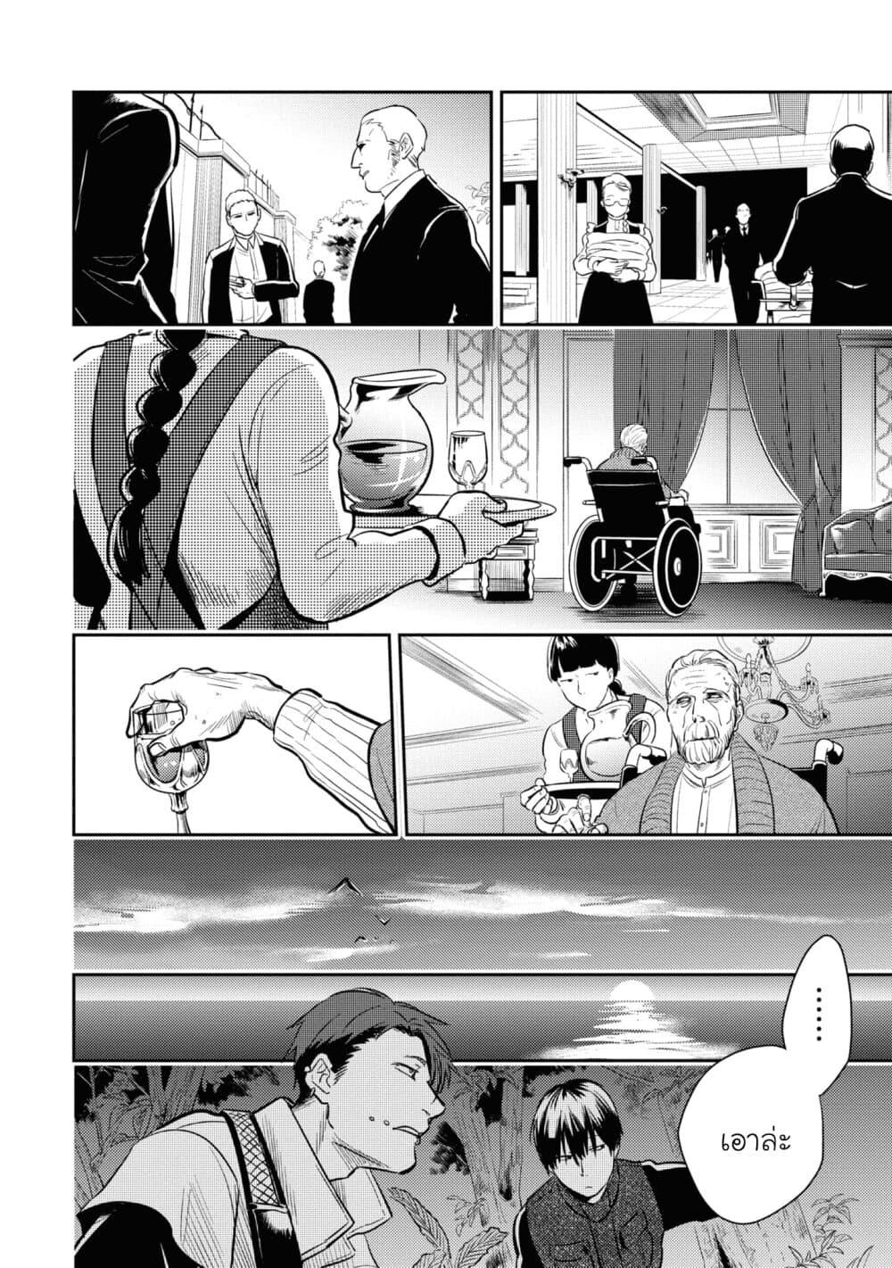 Manga-lc-com อ่านมังงะ อ่านการ์ตูน ออนไลน์ ฟรี Koroshi Ai ตอนที่ 1 2 3 4 5 6 7 8 9 10 11 12 13 14 ฟรี ไม่มีโฆษณา Manga-lc - อ่าน มังงะ อ่าน การ์ตูน ออนไลน์ อ่านมังงะ ฟรี