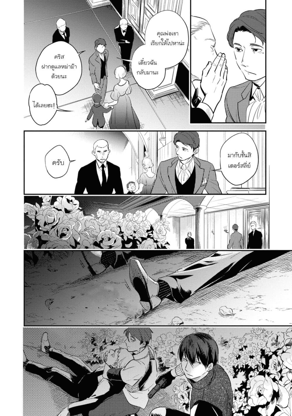 Manga-lc-com อ่านมังงะ อ่านการ์ตูน ออนไลน์ ฟรี Koroshi Ai ตอนที่ 1 2 3 4 5 6 7 8 9 10 11 12 13 14 ฟรี ไม่มีโฆษณา Manga-lc - อ่าน มังงะ อ่าน การ์ตูน ออนไลน์ อ่านมังงะ ฟรี