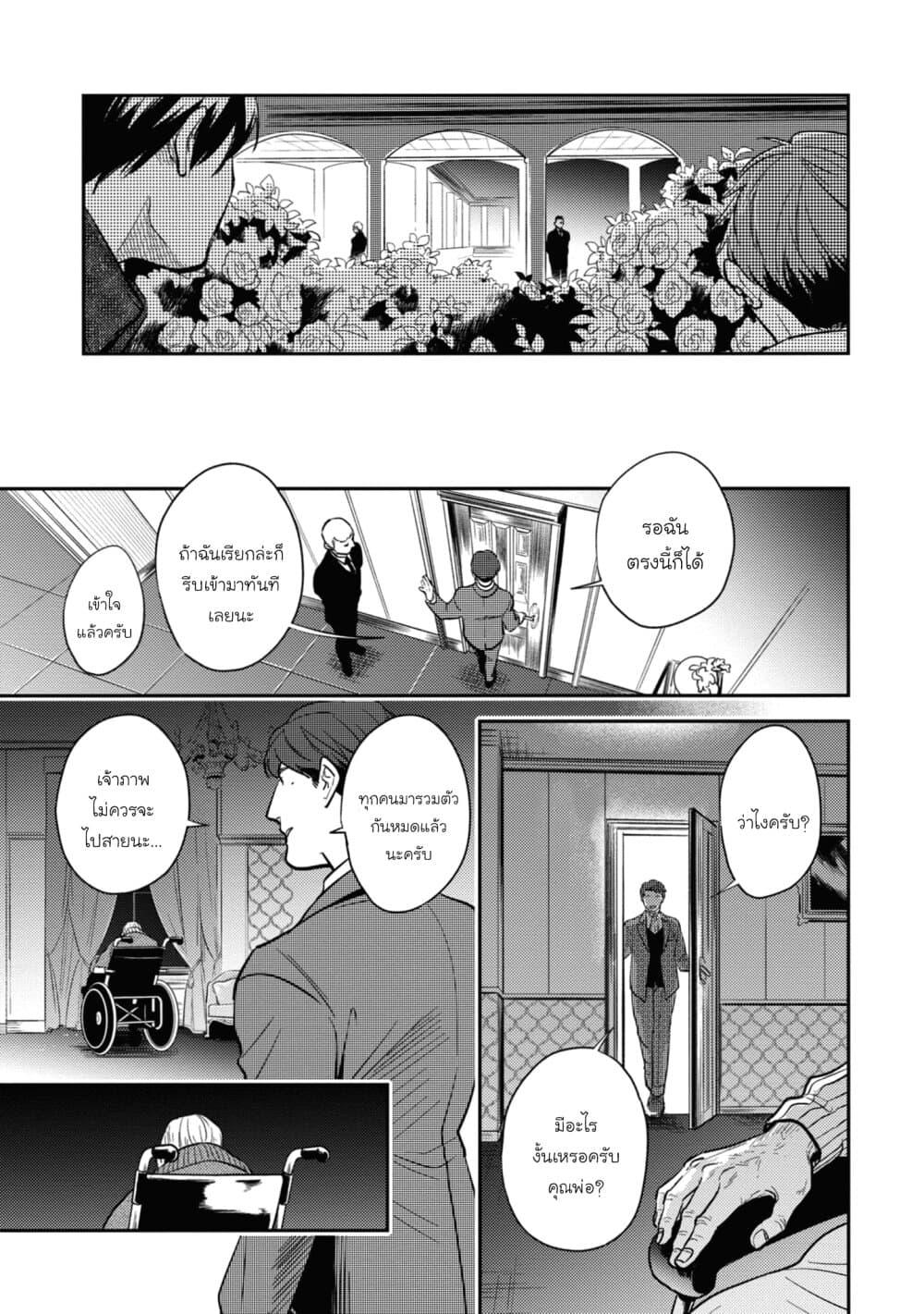 Manga-lc-com อ่านมังงะ อ่านการ์ตูน ออนไลน์ ฟรี Koroshi Ai ตอนที่ 1 2 3 4 5 6 7 8 9 10 11 12 13 14 ฟรี ไม่มีโฆษณา Manga-lc - อ่าน มังงะ อ่าน การ์ตูน ออนไลน์ อ่านมังงะ ฟรี