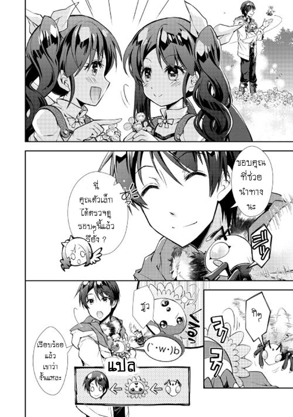 Manga-lc-com อ่านมังงะ อ่านการ์ตูน ออนไลน์ ฟรี Nonbiri VRMMOki ตอนที่ 1 2 3 4 5 6 7 8 9 10 11 12 13 14 ฟรี ไม่มีโฆษณา Manga-lc - อ่าน มังงะ อ่าน การ์ตูน ออนไลน์ อ่านมังงะ ฟรี