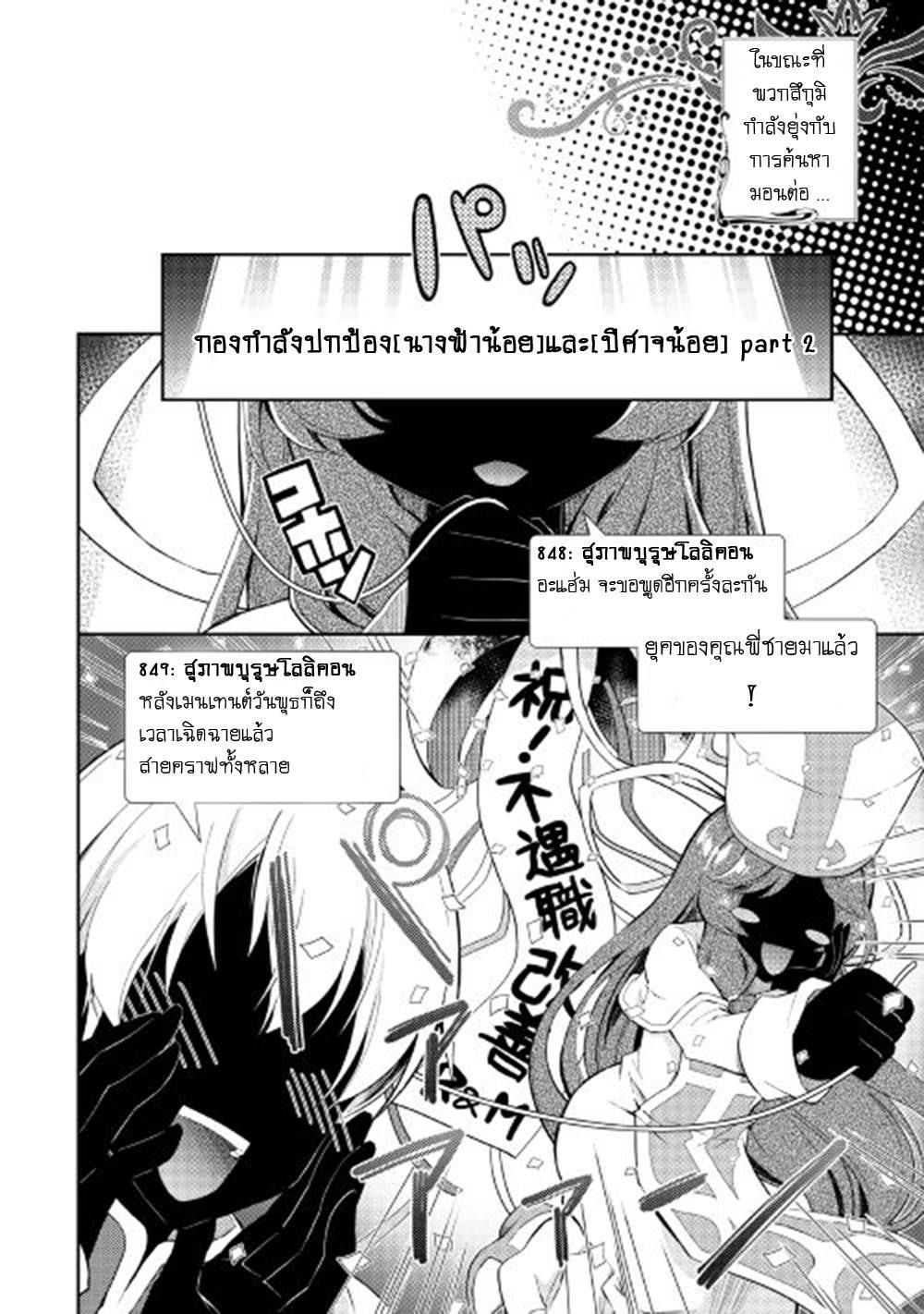 Manga-lc-com อ่านมังงะ อ่านการ์ตูน ออนไลน์ ฟรี Nonbiri VRMMOki ตอนที่ 1 2 3 4 5 6 7 8 9 10 11 12 13 14 ฟรี ไม่มีโฆษณา Manga-lc - อ่าน มังงะ อ่าน การ์ตูน ออนไลน์ อ่านมังงะ ฟรี