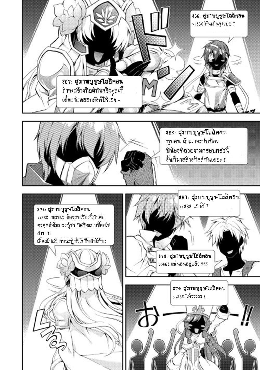 Manga-lc-com อ่านมังงะ อ่านการ์ตูน ออนไลน์ ฟรี Nonbiri VRMMOki ตอนที่ 1 2 3 4 5 6 7 8 9 10 11 12 13 14 ฟรี ไม่มีโฆษณา Manga-lc - อ่าน มังงะ อ่าน การ์ตูน ออนไลน์ อ่านมังงะ ฟรี