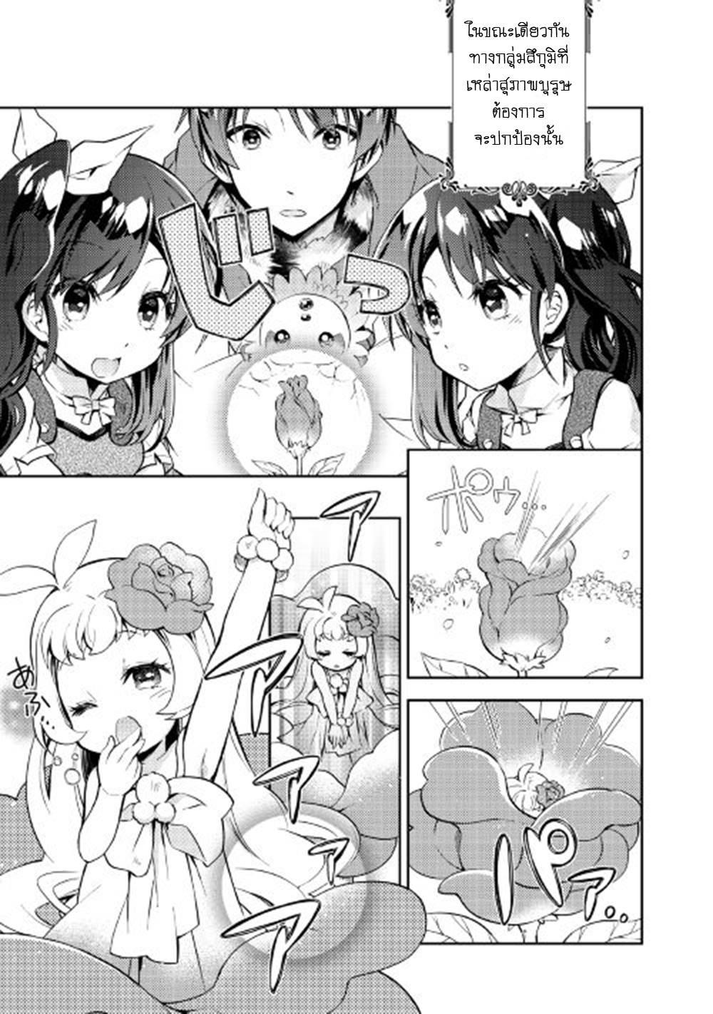 Manga-lc-com อ่านมังงะ อ่านการ์ตูน ออนไลน์ ฟรี Nonbiri VRMMOki ตอนที่ 1 2 3 4 5 6 7 8 9 10 11 12 13 14 ฟรี ไม่มีโฆษณา Manga-lc - อ่าน มังงะ อ่าน การ์ตูน ออนไลน์ อ่านมังงะ ฟรี