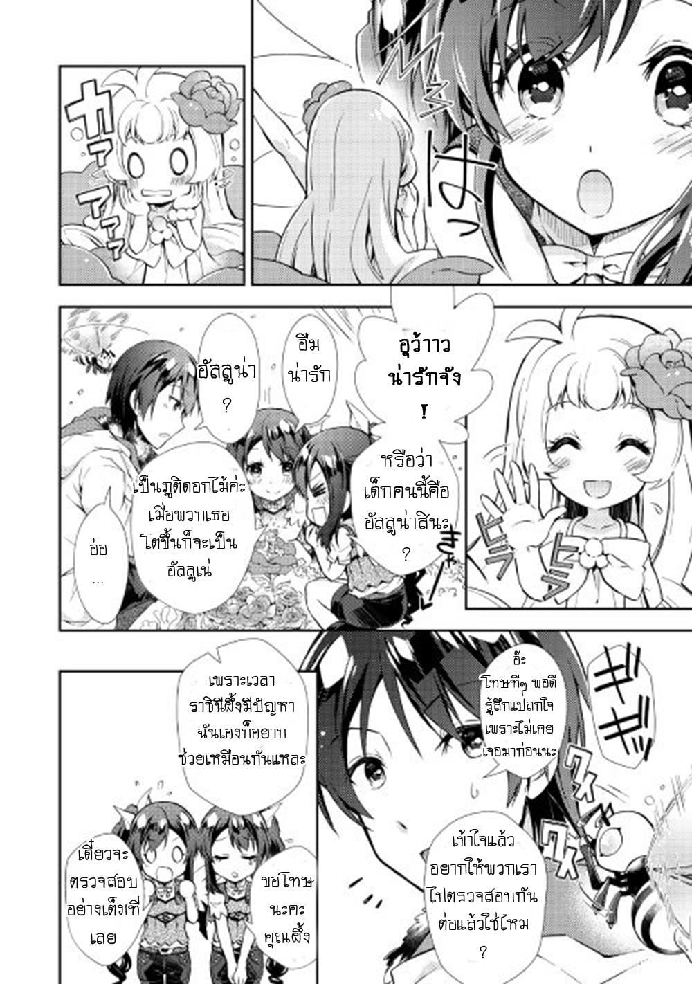 Manga-lc-com อ่านมังงะ อ่านการ์ตูน ออนไลน์ ฟรี Nonbiri VRMMOki ตอนที่ 1 2 3 4 5 6 7 8 9 10 11 12 13 14 ฟรี ไม่มีโฆษณา Manga-lc - อ่าน มังงะ อ่าน การ์ตูน ออนไลน์ อ่านมังงะ ฟรี