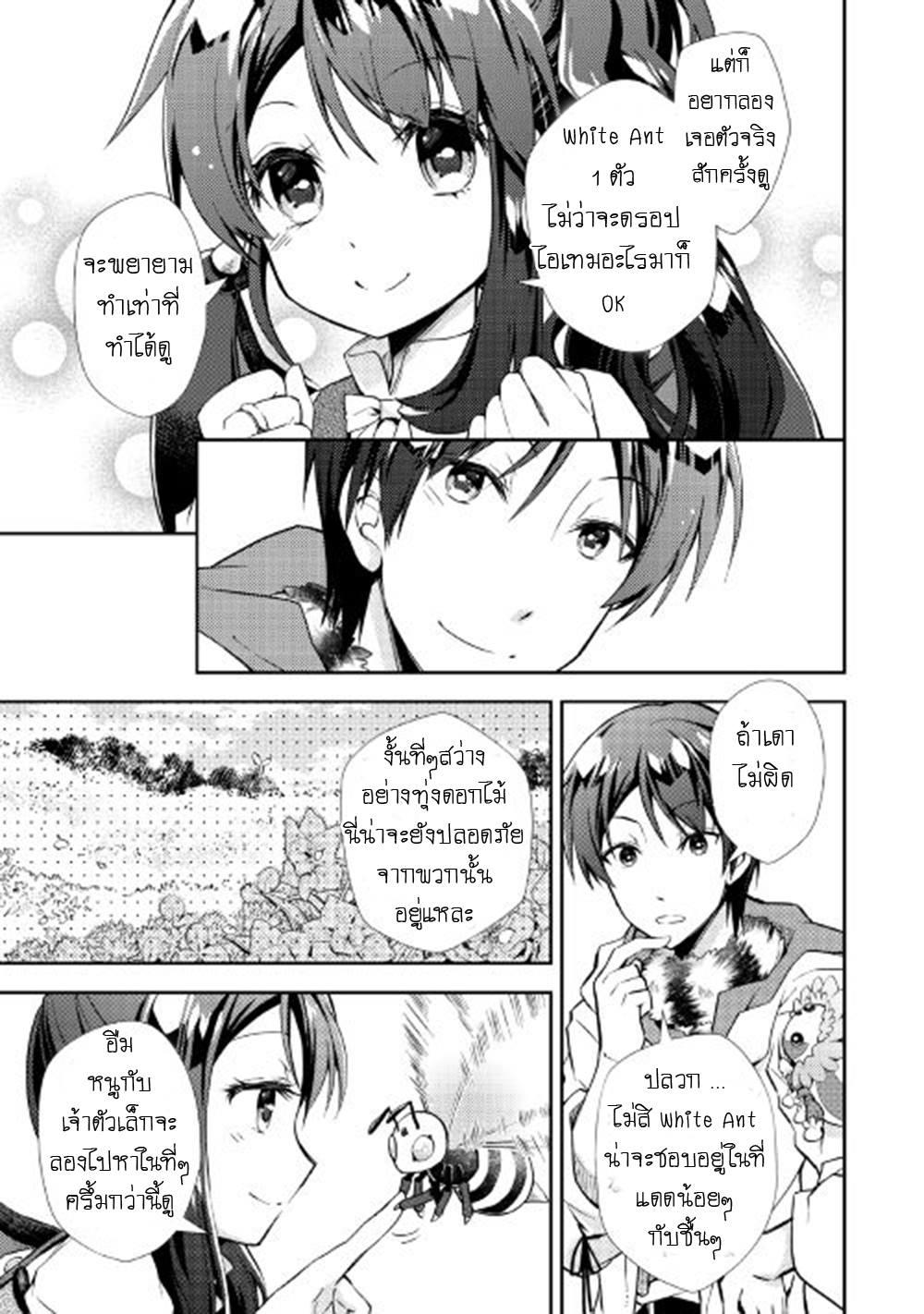 Manga-lc-com อ่านมังงะ อ่านการ์ตูน ออนไลน์ ฟรี Nonbiri VRMMOki ตอนที่ 1 2 3 4 5 6 7 8 9 10 11 12 13 14 ฟรี ไม่มีโฆษณา Manga-lc - อ่าน มังงะ อ่าน การ์ตูน ออนไลน์ อ่านมังงะ ฟรี