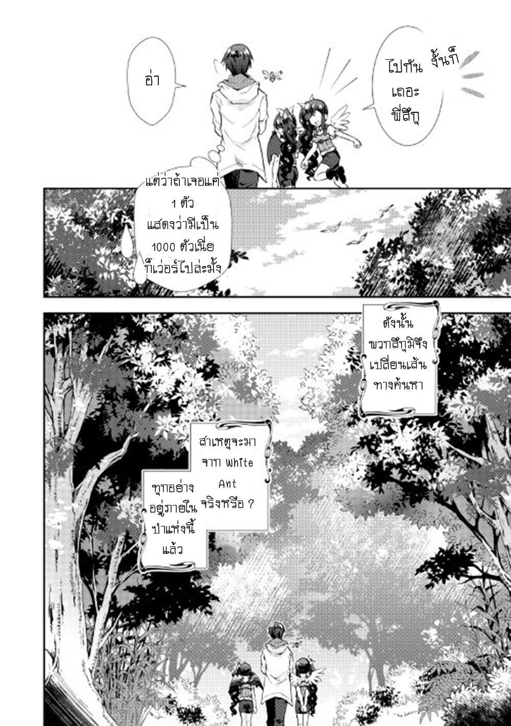 Manga-lc-com อ่านมังงะ อ่านการ์ตูน ออนไลน์ ฟรี Nonbiri VRMMOki ตอนที่ 1 2 3 4 5 6 7 8 9 10 11 12 13 14 ฟรี ไม่มีโฆษณา Manga-lc - อ่าน มังงะ อ่าน การ์ตูน ออนไลน์ อ่านมังงะ ฟรี