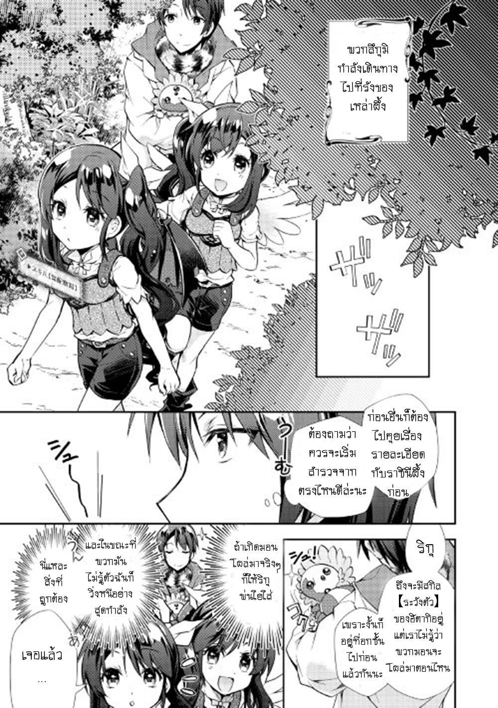 Manga-lc-com อ่านมังงะ อ่านการ์ตูน ออนไลน์ ฟรี Nonbiri VRMMOki ตอนที่ 1 2 3 4 5 6 7 8 9 10 11 12 13 14 ฟรี ไม่มีโฆษณา Manga-lc - อ่าน มังงะ อ่าน การ์ตูน ออนไลน์ อ่านมังงะ ฟรี