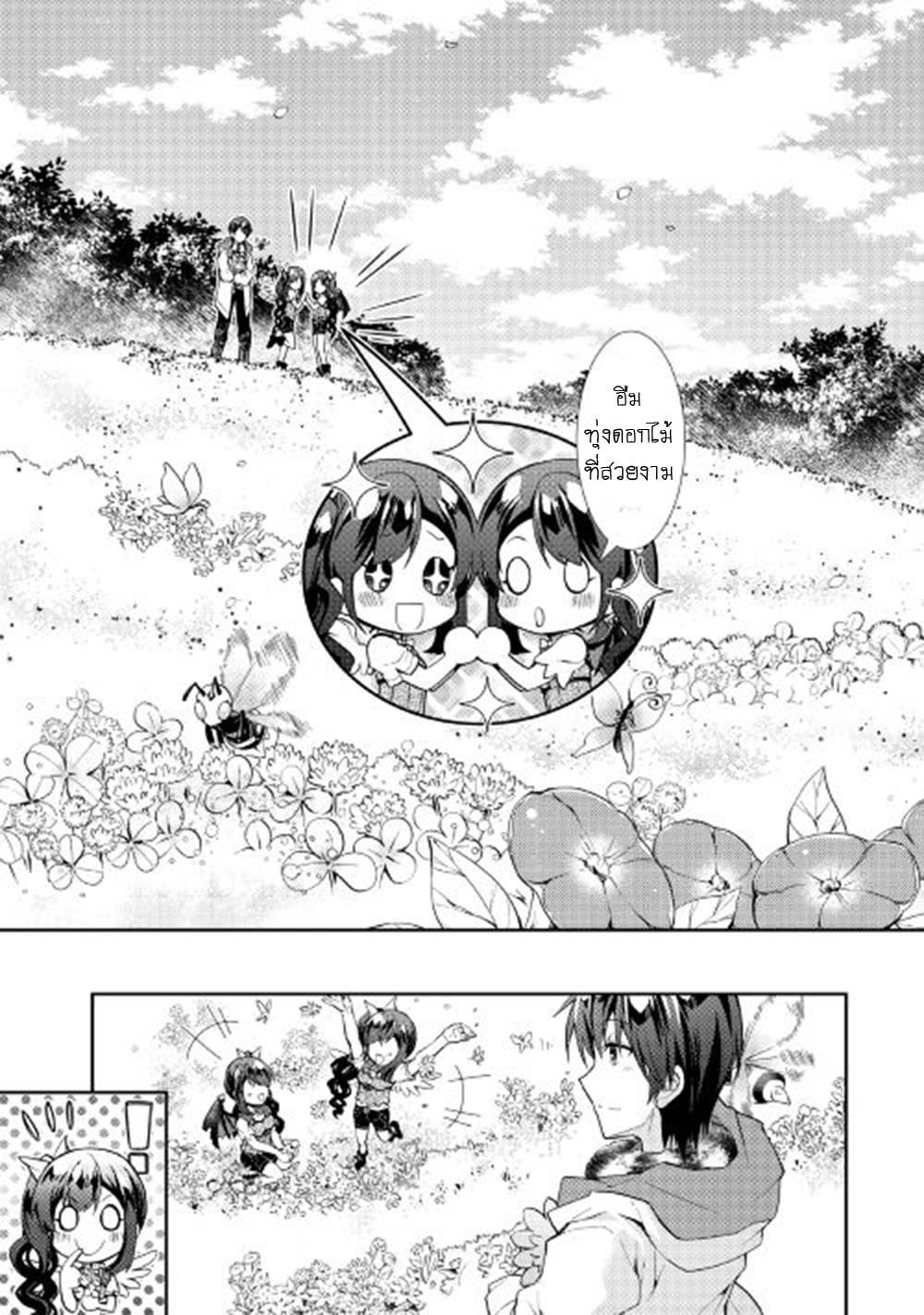 Manga-lc-com อ่านมังงะ อ่านการ์ตูน ออนไลน์ ฟรี Nonbiri VRMMOki ตอนที่ 1 2 3 4 5 6 7 8 9 10 11 12 13 14 ฟรี ไม่มีโฆษณา Manga-lc - อ่าน มังงะ อ่าน การ์ตูน ออนไลน์ อ่านมังงะ ฟรี