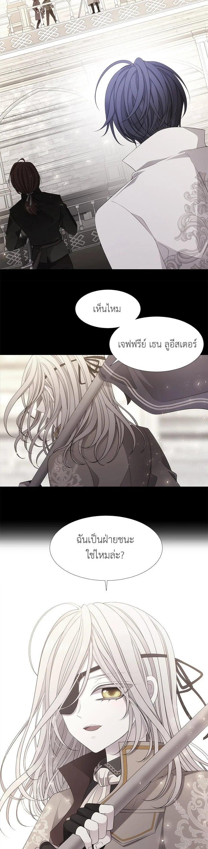 Manga-lc-com อ่านมังงะ อ่านการ์ตูน ออนไลน์ ฟรี Charlotte Has Five Disciples ตอนที่ 1 2 3 4 5 6 7 8 9 10 11 12 13 14 ฟรี ไม่มีโฆษณา Manga-lc - อ่าน มังงะ อ่าน การ์ตูน ออนไลน์ อ่านมังงะ ฟรี
