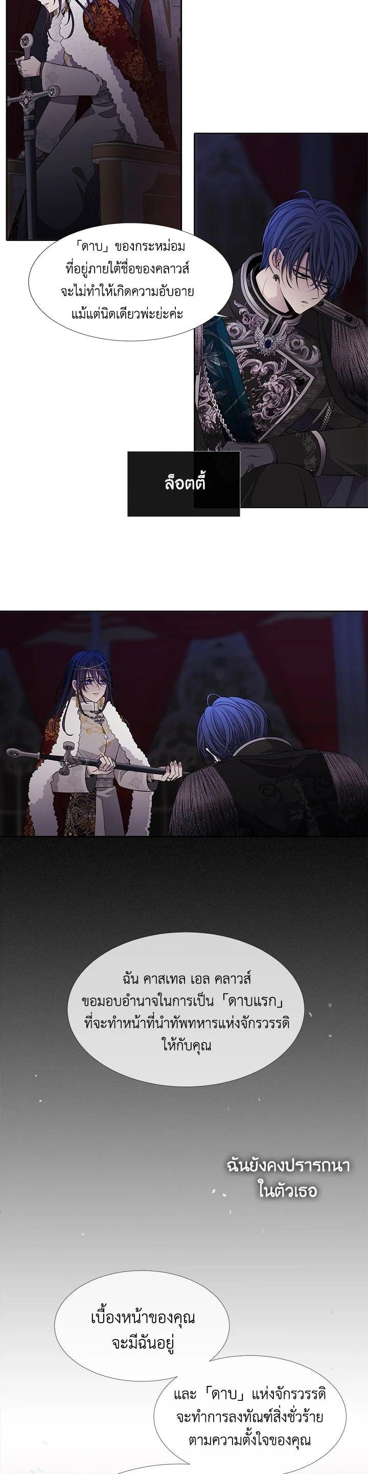 Manga-lc-com อ่านมังงะ อ่านการ์ตูน ออนไลน์ ฟรี Charlotte Has Five Disciples ตอนที่ 1 2 3 4 5 6 7 8 9 10 11 12 13 14 ฟรี ไม่มีโฆษณา Manga-lc - อ่าน มังงะ อ่าน การ์ตูน ออนไลน์ อ่านมังงะ ฟรี