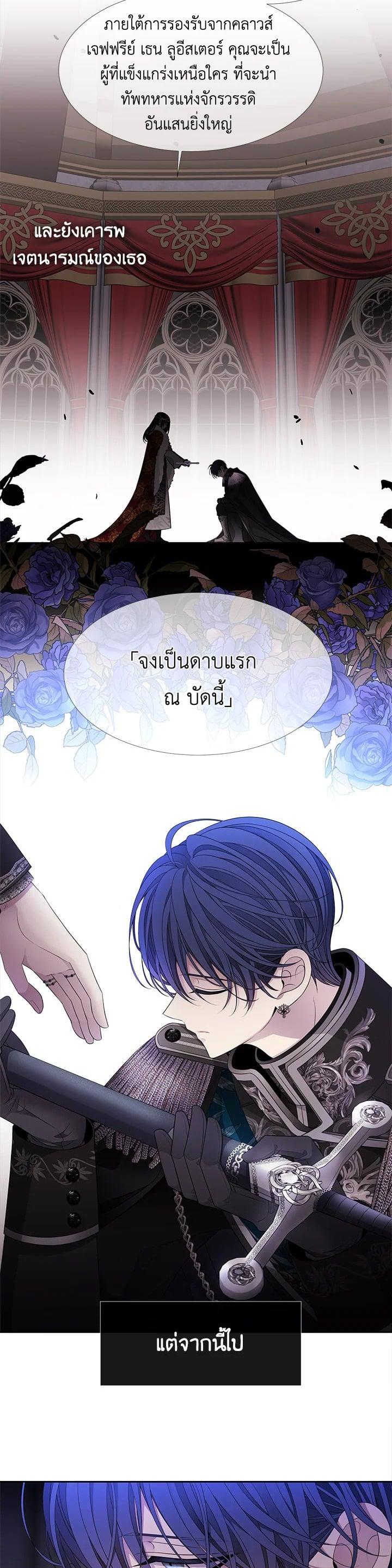 Manga-lc-com อ่านมังงะ อ่านการ์ตูน ออนไลน์ ฟรี Charlotte Has Five Disciples ตอนที่ 1 2 3 4 5 6 7 8 9 10 11 12 13 14 ฟรี ไม่มีโฆษณา Manga-lc - อ่าน มังงะ อ่าน การ์ตูน ออนไลน์ อ่านมังงะ ฟรี