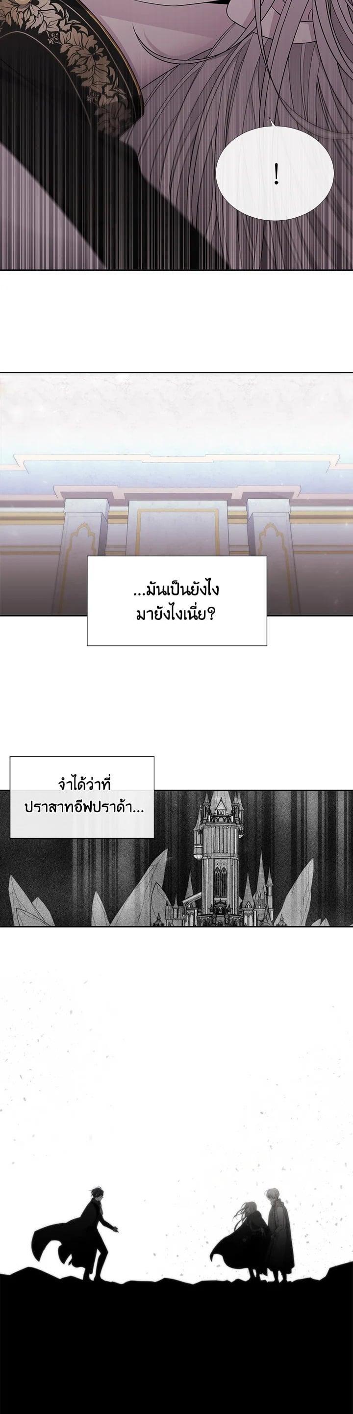 Manga-lc-com อ่านมังงะ อ่านการ์ตูน ออนไลน์ ฟรี Charlotte Has Five Disciples ตอนที่ 1 2 3 4 5 6 7 8 9 10 11 12 13 14 ฟรี ไม่มีโฆษณา Manga-lc - อ่าน มังงะ อ่าน การ์ตูน ออนไลน์ อ่านมังงะ ฟรี