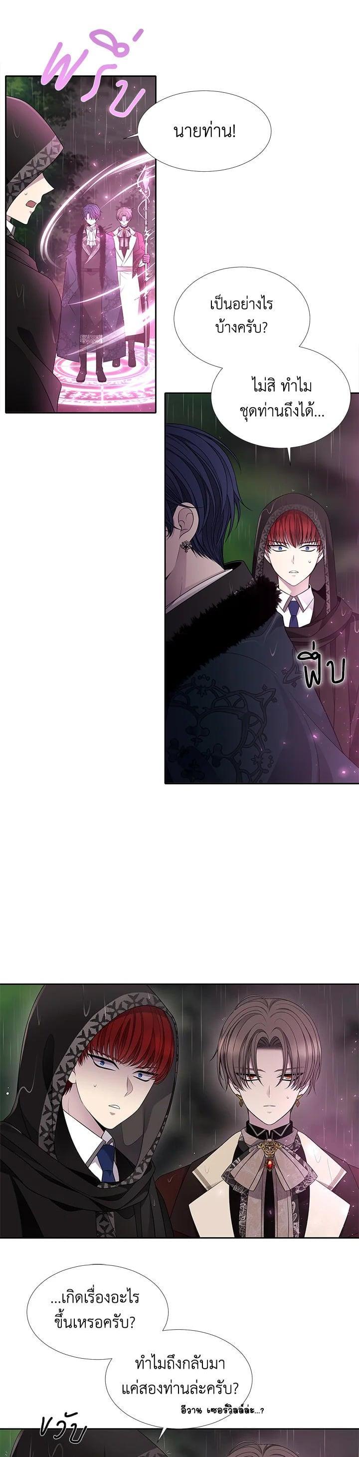 Manga-lc-com อ่านมังงะ อ่านการ์ตูน ออนไลน์ ฟรี Charlotte Has Five Disciples ตอนที่ 1 2 3 4 5 6 7 8 9 10 11 12 13 14 ฟรี ไม่มีโฆษณา Manga-lc - อ่าน มังงะ อ่าน การ์ตูน ออนไลน์ อ่านมังงะ ฟรี