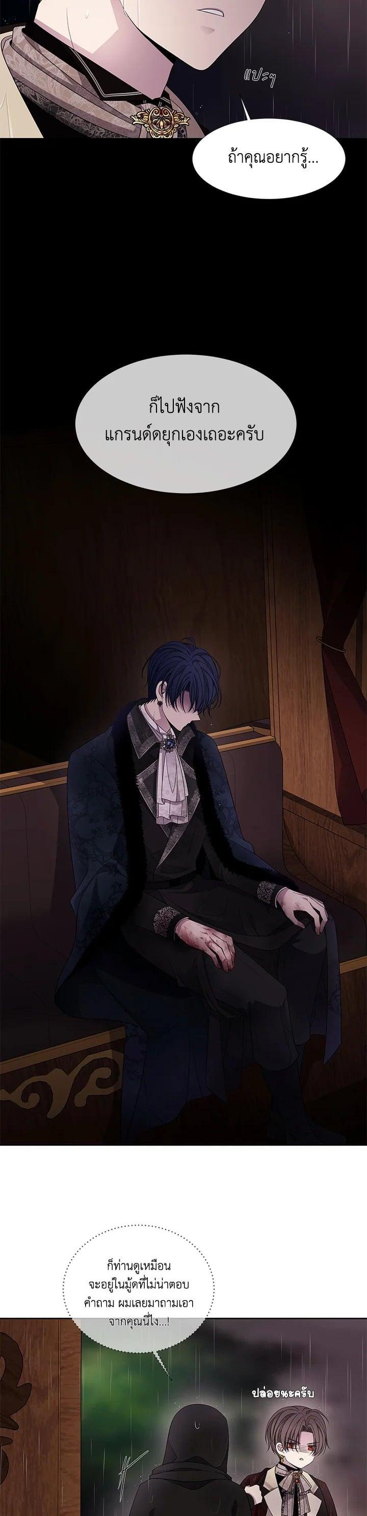 Manga-lc-com อ่านมังงะ อ่านการ์ตูน ออนไลน์ ฟรี Charlotte Has Five Disciples ตอนที่ 1 2 3 4 5 6 7 8 9 10 11 12 13 14 ฟรี ไม่มีโฆษณา Manga-lc - อ่าน มังงะ อ่าน การ์ตูน ออนไลน์ อ่านมังงะ ฟรี