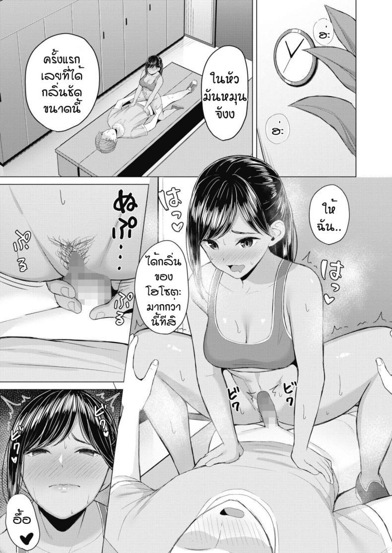 Doujin-Lc- อ่าน โดจิน มังฮวา เกาหลี ญี่ปุ่น จีน แปลไทย กลิ่นที่น่าหลงใหล [Gyouza Teishoku] Sweet smell ตอนที่ 1 2 3 4 5 6 7 8 9 10 11 12 13 14 ฟรี ไม่มีโฆษณา อ่าน โดจิน Manhwa เกาหลี ญี่ปุ่น จีน เรามีครบ คัดมาให้เน้นๆ โดจิน 18+ รับประกันความฟินโดย  Doujin Lc