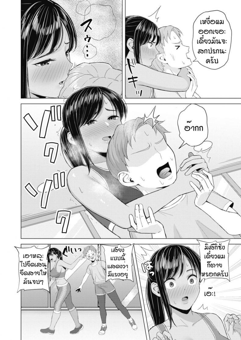 Doujin-Lc- อ่าน โดจิน มังฮวา เกาหลี ญี่ปุ่น จีน แปลไทย กลิ่นที่น่าหลงใหล [Gyouza Teishoku] Sweet smell ตอนที่ 1 2 3 4 5 6 7 8 9 10 11 12 13 14 ฟรี ไม่มีโฆษณา อ่าน โดจิน Manhwa เกาหลี ญี่ปุ่น จีน เรามีครบ คัดมาให้เน้นๆ โดจิน 18+ รับประกันความฟินโดย  Doujin Lc