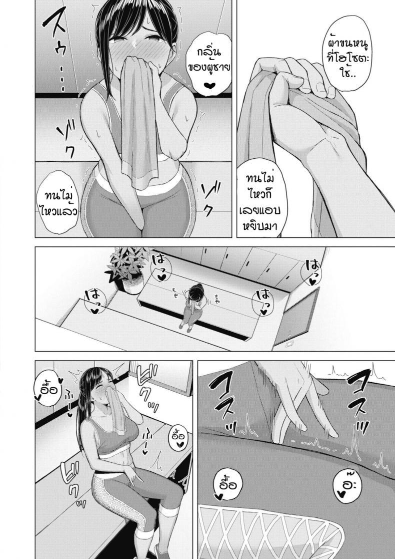 Doujin-Lc- อ่าน โดจิน มังฮวา เกาหลี ญี่ปุ่น จีน แปลไทย กลิ่นที่น่าหลงใหล [Gyouza Teishoku] Sweet smell ตอนที่ 1 2 3 4 5 6 7 8 9 10 11 12 13 14 ฟรี ไม่มีโฆษณา อ่าน โดจิน Manhwa เกาหลี ญี่ปุ่น จีน เรามีครบ คัดมาให้เน้นๆ โดจิน 18+ รับประกันความฟินโดย  Doujin Lc