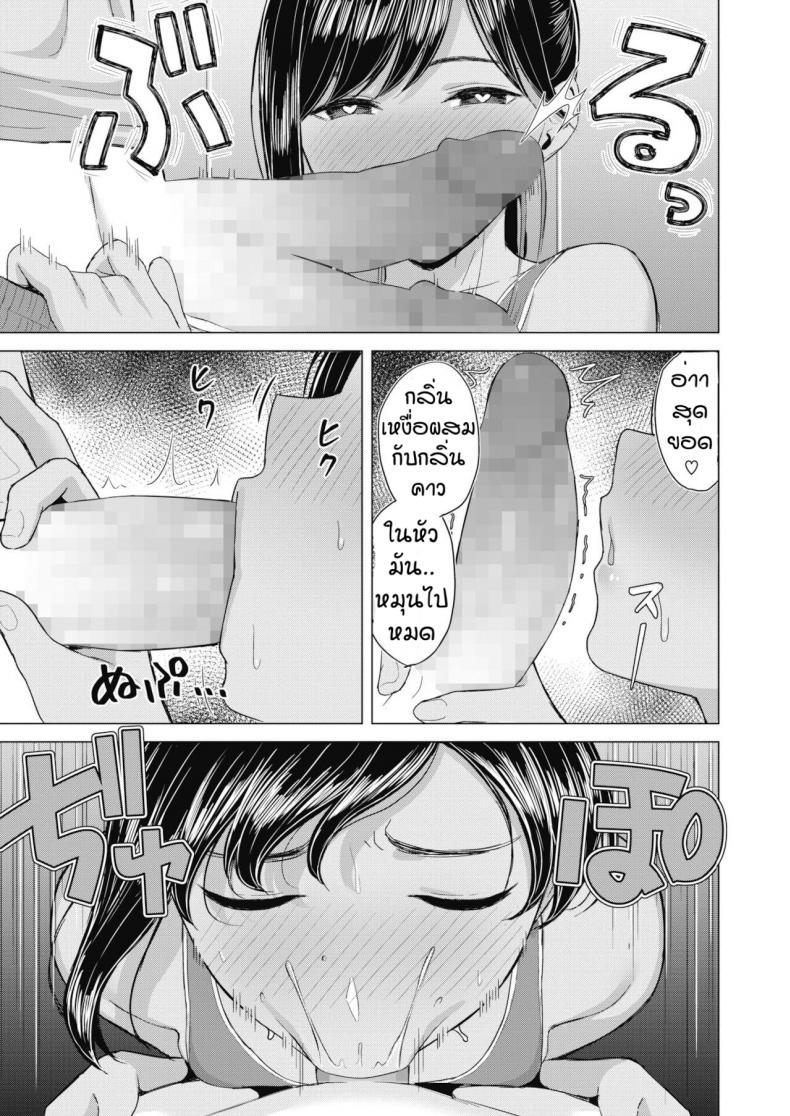 Doujin-Lc- อ่าน โดจิน มังฮวา เกาหลี ญี่ปุ่น จีน แปลไทย กลิ่นที่น่าหลงใหล [Gyouza Teishoku] Sweet smell ตอนที่ 1 2 3 4 5 6 7 8 9 10 11 12 13 14 ฟรี ไม่มีโฆษณา อ่าน โดจิน Manhwa เกาหลี ญี่ปุ่น จีน เรามีครบ คัดมาให้เน้นๆ โดจิน 18+ รับประกันความฟินโดย  Doujin Lc