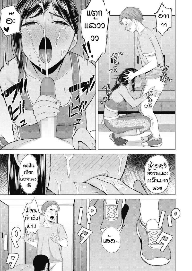 Doujin-Lc- อ่าน โดจิน มังฮวา เกาหลี ญี่ปุ่น จีน แปลไทย กลิ่นที่น่าหลงใหล [Gyouza Teishoku] Sweet smell ตอนที่ 1 2 3 4 5 6 7 8 9 10 11 12 13 14 ฟรี ไม่มีโฆษณา อ่าน โดจิน Manhwa เกาหลี ญี่ปุ่น จีน เรามีครบ คัดมาให้เน้นๆ โดจิน 18+ รับประกันความฟินโดย  Doujin Lc