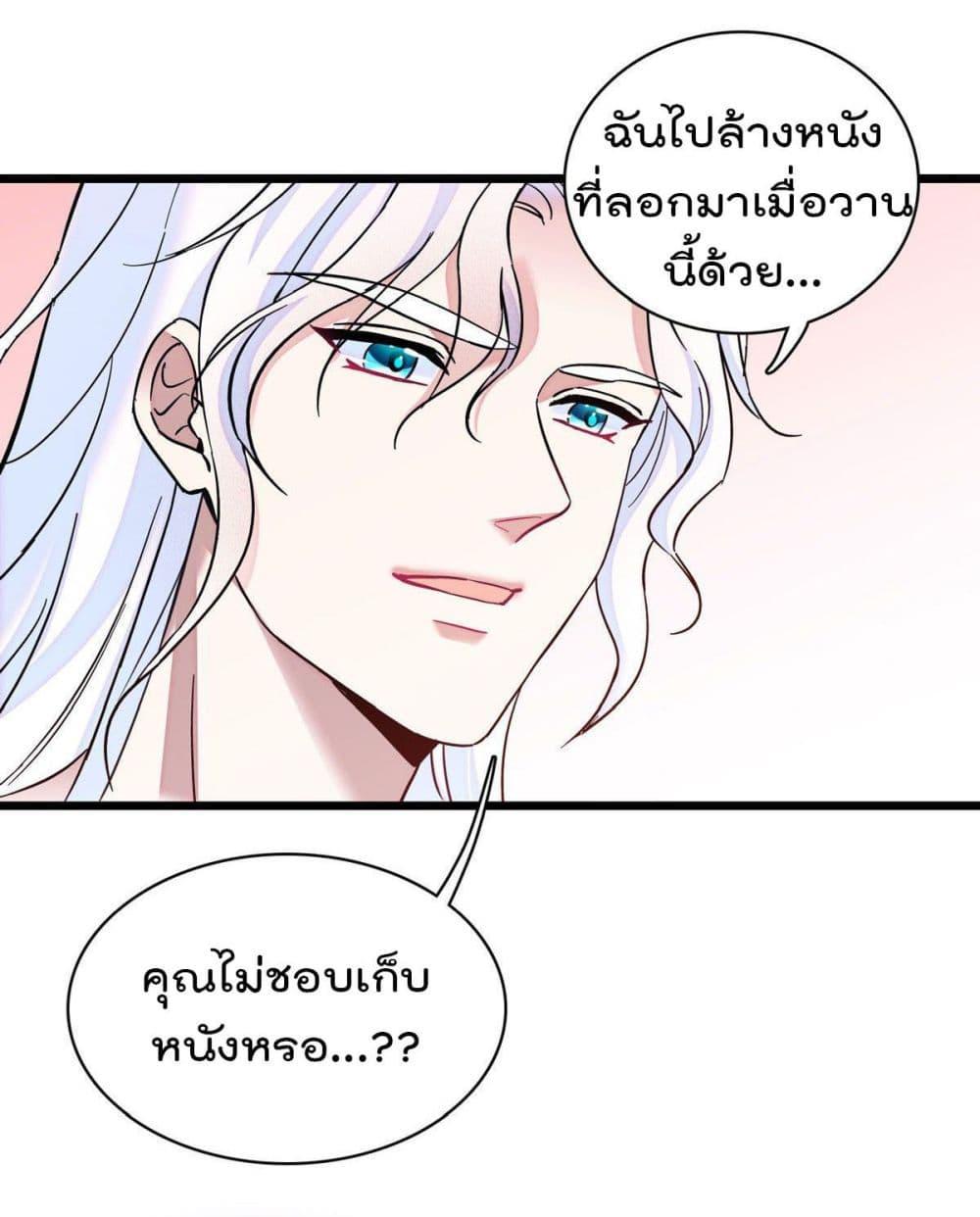 Manga-lc-com อ่านมังงะ อ่านการ์ตูน ออนไลน์ ฟรี Beast World With Only Handsome Boys ตอนที่ 1 2 3 4 5 6 7 8 9 10 11 12 13 14 ฟรี ไม่มีโฆษณา Manga-lc - อ่าน มังงะ อ่าน การ์ตูน ออนไลน์ อ่านมังงะ ฟรี