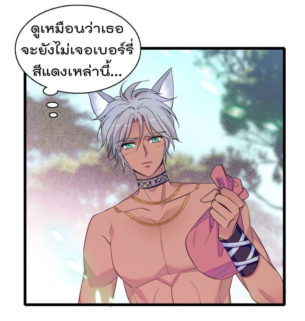 Manga-lc-com อ่านมังงะ อ่านการ์ตูน ออนไลน์ ฟรี Beast World With Only Handsome Boys ตอนที่ 1 2 3 4 5 6 7 8 9 10 11 12 13 14 ฟรี ไม่มีโฆษณา Manga-lc - อ่าน มังงะ อ่าน การ์ตูน ออนไลน์ อ่านมังงะ ฟรี