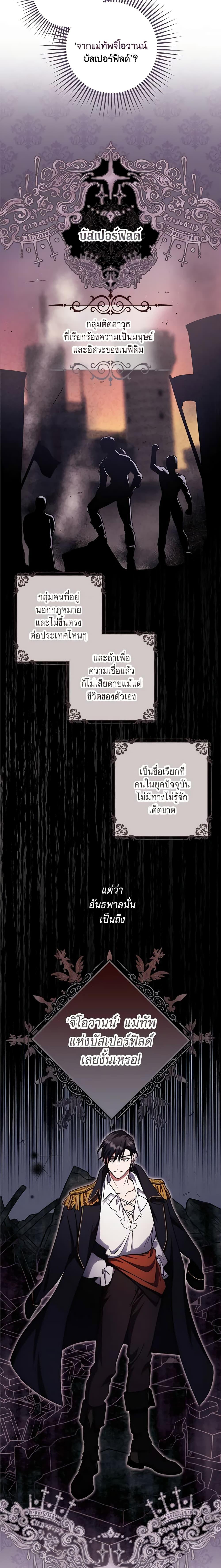 Manga-lc-com อ่านมังงะ อ่านการ์ตูน ออนไลน์ ฟรี The Abandoned Bachelorette Enjoys Her Simple Life ตอนที่ 1 2 3 4 5 6 7 8 9 10 11 12 13 14 ฟรี ไม่มีโฆษณา Manga-lc - อ่าน มังงะ อ่าน การ์ตูน ออนไลน์ อ่านมังงะ ฟรี
