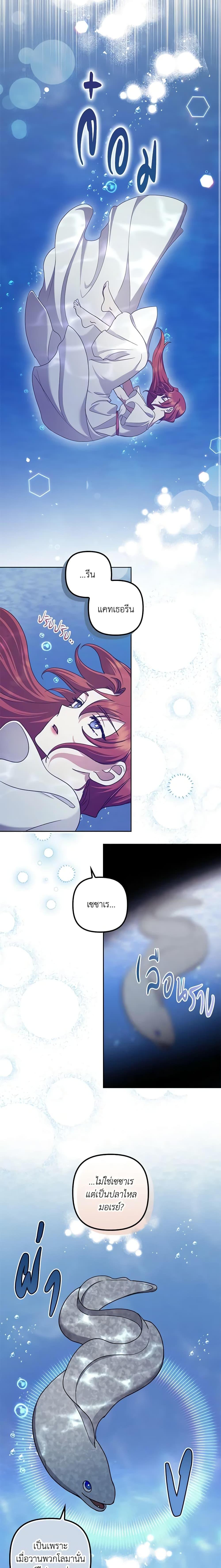 Manga-lc-com อ่านมังงะ อ่านการ์ตูน ออนไลน์ ฟรี The Abandoned Bachelorette Enjoys Her Simple Life ตอนที่ 1 2 3 4 5 6 7 8 9 10 11 12 13 14 ฟรี ไม่มีโฆษณา Manga-lc - อ่าน มังงะ อ่าน การ์ตูน ออนไลน์ อ่านมังงะ ฟรี