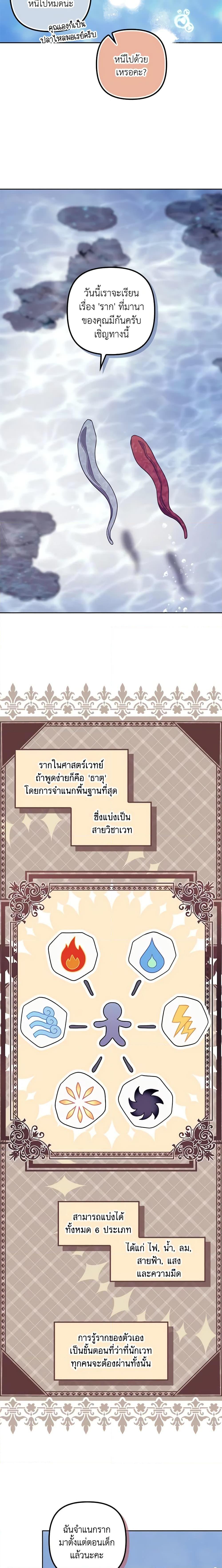 Manga-lc-com อ่านมังงะ อ่านการ์ตูน ออนไลน์ ฟรี The Abandoned Bachelorette Enjoys Her Simple Life ตอนที่ 1 2 3 4 5 6 7 8 9 10 11 12 13 14 ฟรี ไม่มีโฆษณา Manga-lc - อ่าน มังงะ อ่าน การ์ตูน ออนไลน์ อ่านมังงะ ฟรี