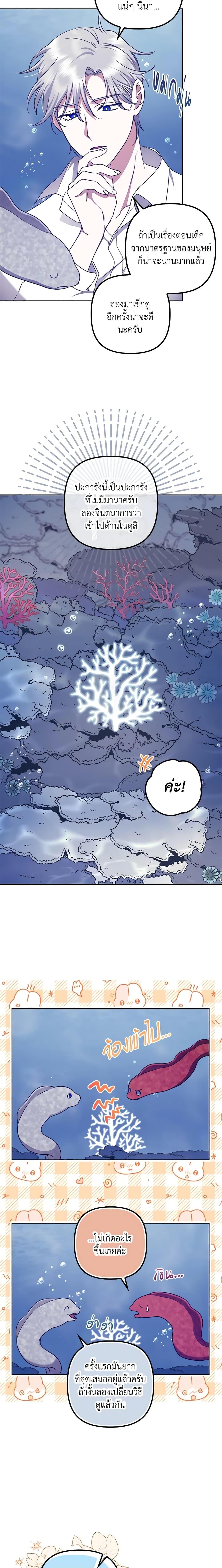 Manga-lc-com อ่านมังงะ อ่านการ์ตูน ออนไลน์ ฟรี The Abandoned Bachelorette Enjoys Her Simple Life ตอนที่ 1 2 3 4 5 6 7 8 9 10 11 12 13 14 ฟรี ไม่มีโฆษณา Manga-lc - อ่าน มังงะ อ่าน การ์ตูน ออนไลน์ อ่านมังงะ ฟรี