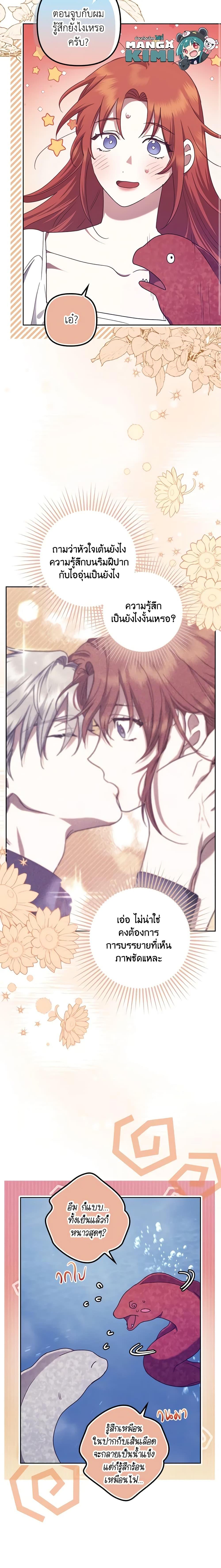 Manga-lc-com อ่านมังงะ อ่านการ์ตูน ออนไลน์ ฟรี The Abandoned Bachelorette Enjoys Her Simple Life ตอนที่ 1 2 3 4 5 6 7 8 9 10 11 12 13 14 ฟรี ไม่มีโฆษณา Manga-lc - อ่าน มังงะ อ่าน การ์ตูน ออนไลน์ อ่านมังงะ ฟรี