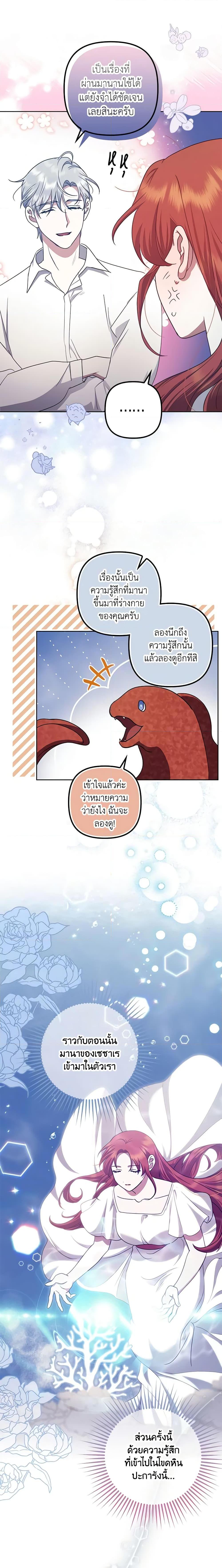 Manga-lc-com อ่านมังงะ อ่านการ์ตูน ออนไลน์ ฟรี The Abandoned Bachelorette Enjoys Her Simple Life ตอนที่ 1 2 3 4 5 6 7 8 9 10 11 12 13 14 ฟรี ไม่มีโฆษณา Manga-lc - อ่าน มังงะ อ่าน การ์ตูน ออนไลน์ อ่านมังงะ ฟรี