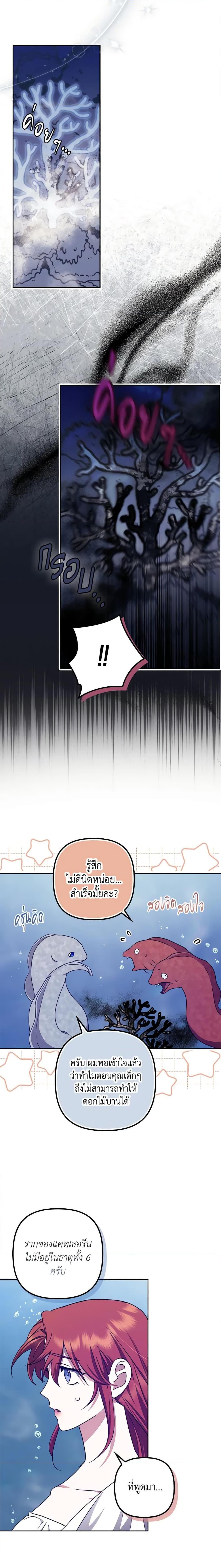 Manga-lc-com อ่านมังงะ อ่านการ์ตูน ออนไลน์ ฟรี The Abandoned Bachelorette Enjoys Her Simple Life ตอนที่ 1 2 3 4 5 6 7 8 9 10 11 12 13 14 ฟรี ไม่มีโฆษณา Manga-lc - อ่าน มังงะ อ่าน การ์ตูน ออนไลน์ อ่านมังงะ ฟรี